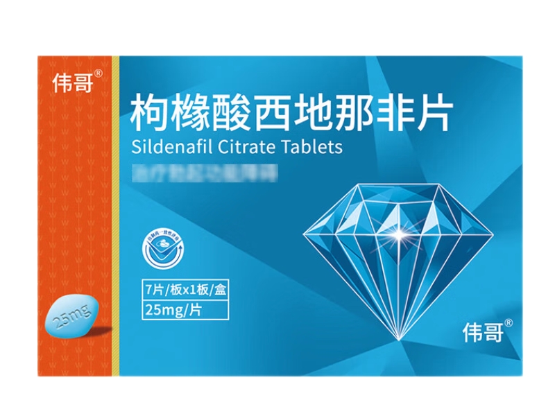 伟哥枸橼酸西地那非片招商代理 7片 广州朗圣药业