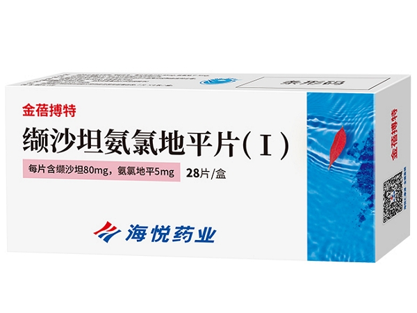 金蓓搏特缬沙坦氨氯地平片(Ⅰ)招商代理 28片 金蓓搏特