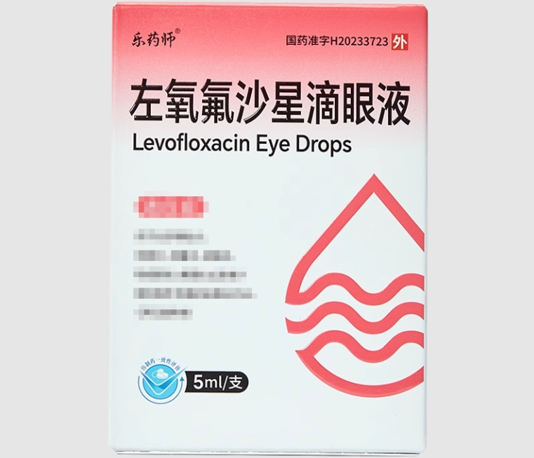 乐药师左氧氟沙星滴眼液招商代理 