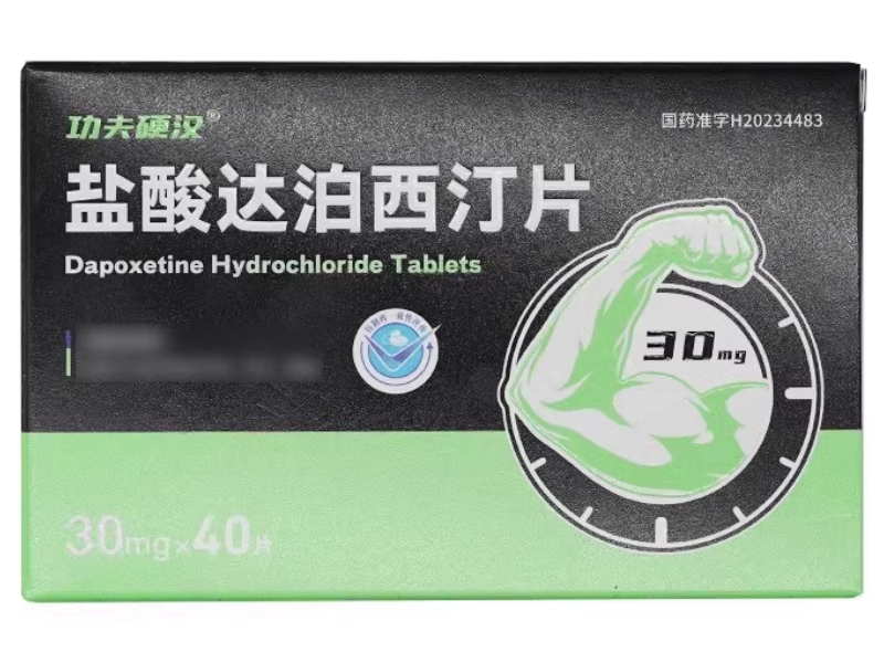 功夫硬汉盐酸达泊西汀片招商代理 功夫硬汉 40片