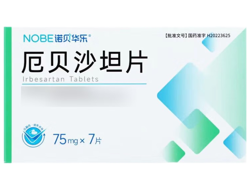 诺贝华乐厄贝沙坦片招商代理 7片