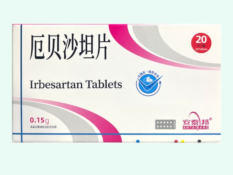安泰邦/润都厄贝沙坦片招商代理 20片 润都