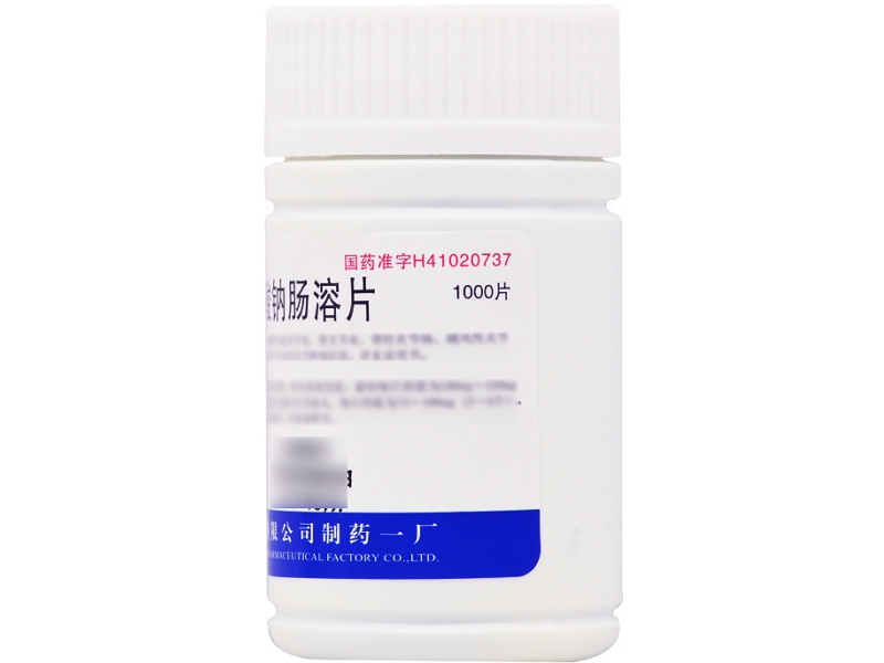 南岛双氯芬酸钠肠溶片招商代理 1000片