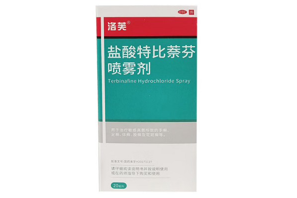 洛芙盐酸特比萘芬喷雾剂招商代理 20ml