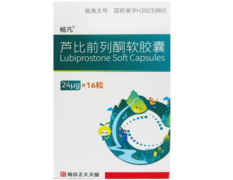 畅凡芦比前列酮软胶囊招商代理 16粒 畅凡