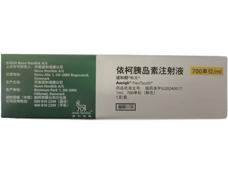 诺和期/Awiqli依柯胰岛素注射液招商代理 依柯胰岛素注射液 1ml