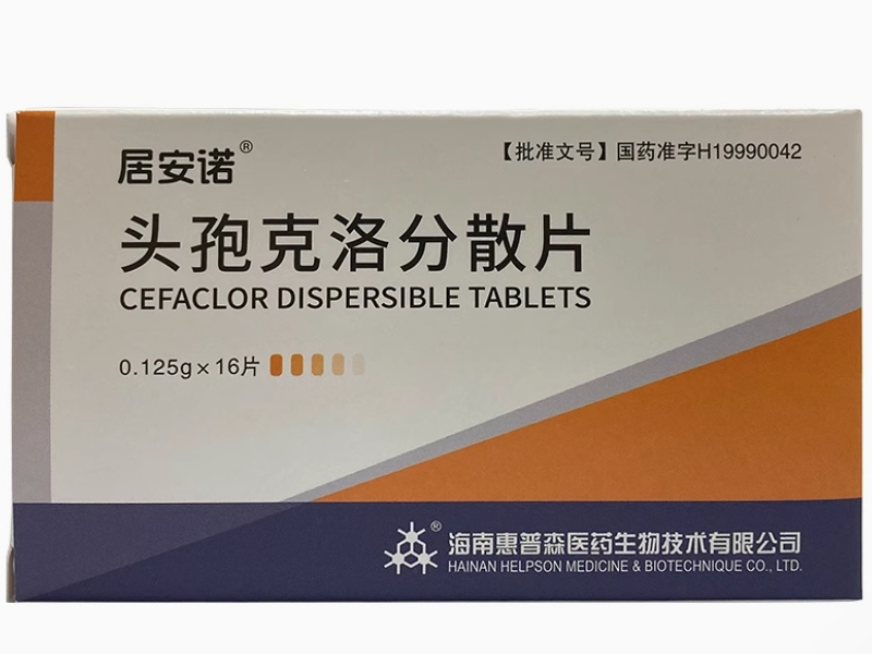 居安诺头孢克洛分散片招商代理 16片