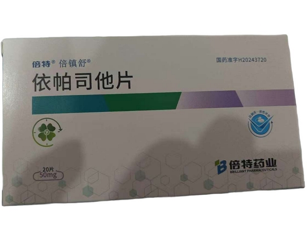 依帕司他片
