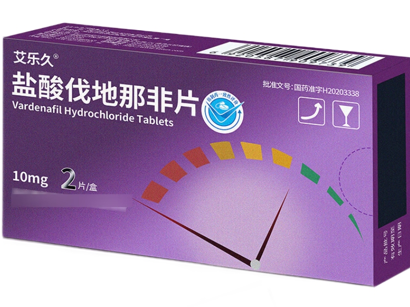 艾乐久盐酸伐地那非片招商代理 2片