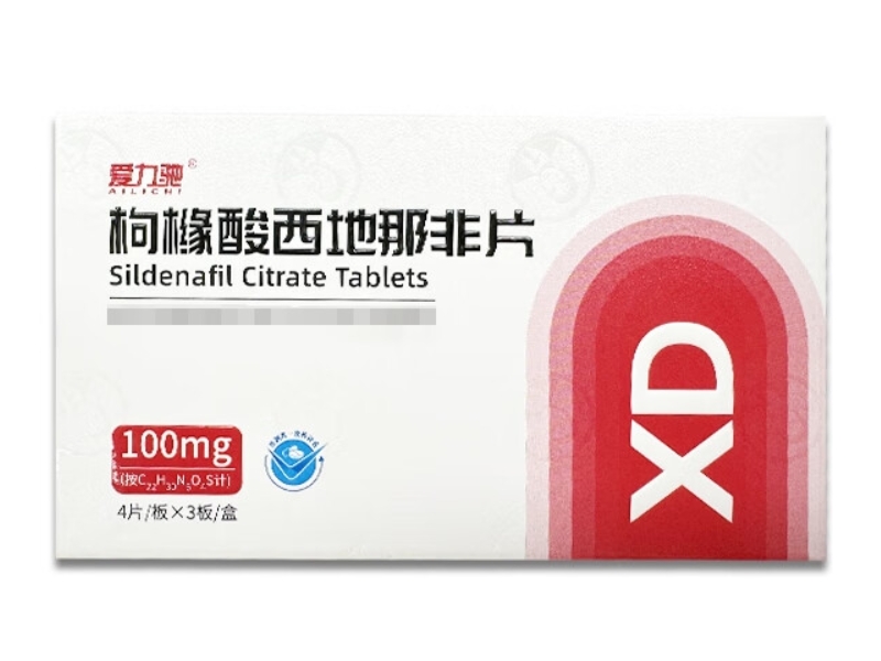 爱力驰枸橼酸西地那非片招商代理 12片