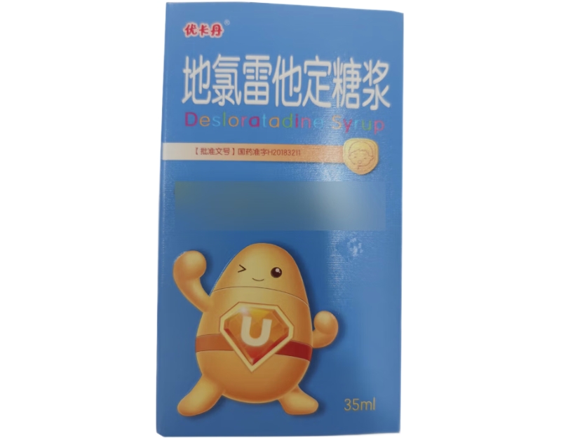 优卡丹地氯雷他定糖浆招商代理 35ml