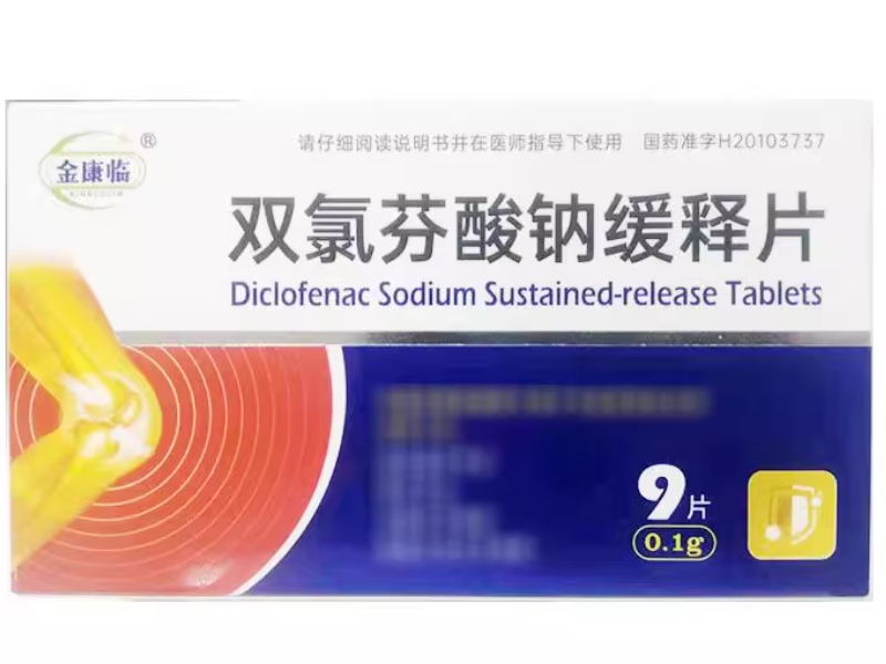 金康临双氯芬酸钠缓释片招商代理 9片