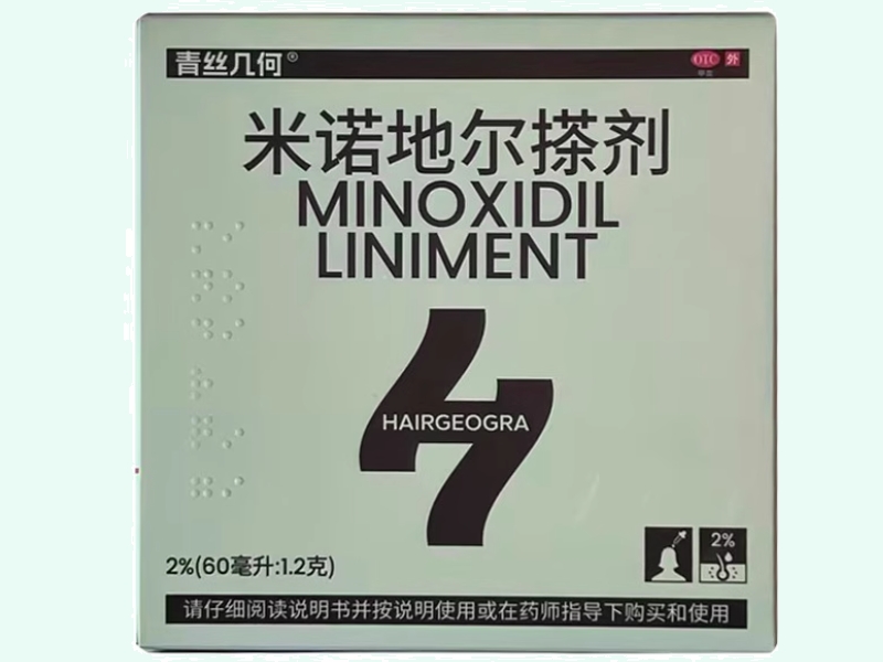 米诺地尔搽剂