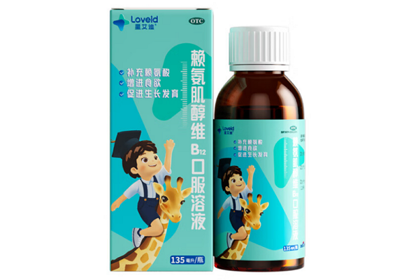星艾迪赖氨肌醇维B12口服溶液招商代理 135ml