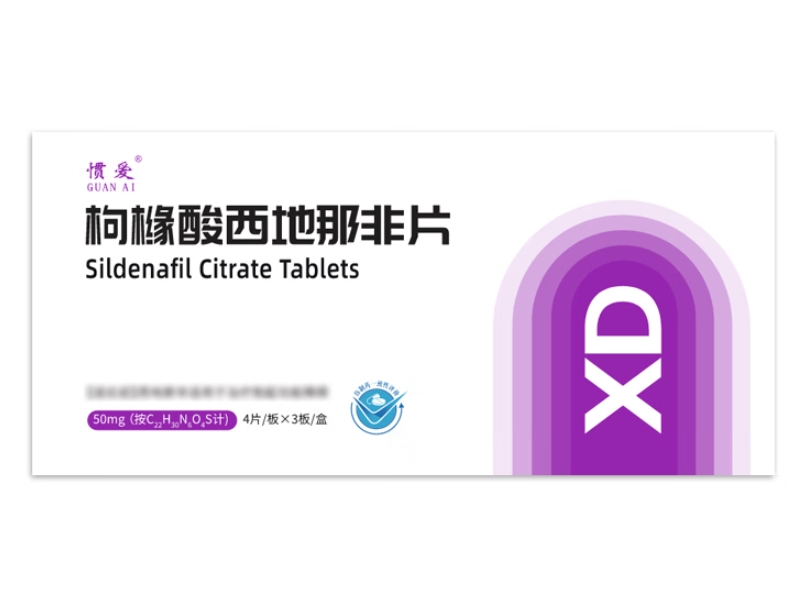 惯爱枸橼酸西地那非片招商代理 12片 万高药业