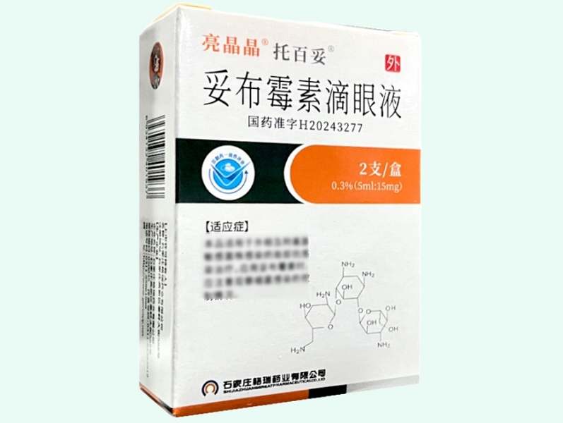 亮晶晶/托百妥妥布霉素滴眼液招商代理 妥布霉素滴眼液 2支
