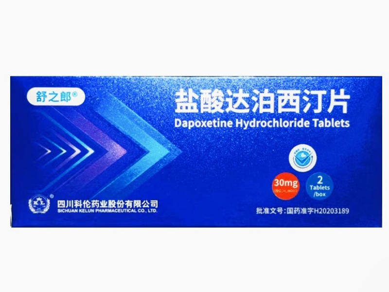 舒之郎盐酸达泊西汀片招商代理 2片