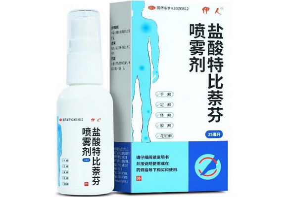 伊人盐酸特比萘芬喷雾剂招商代理 25ml