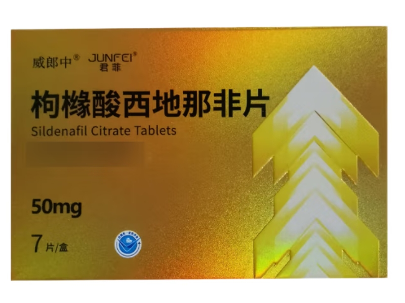威郎中/君菲枸橼酸西地那非片招商代理 7片