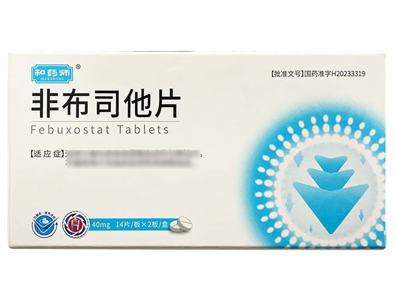 和药师非布司他片招商代理 28片