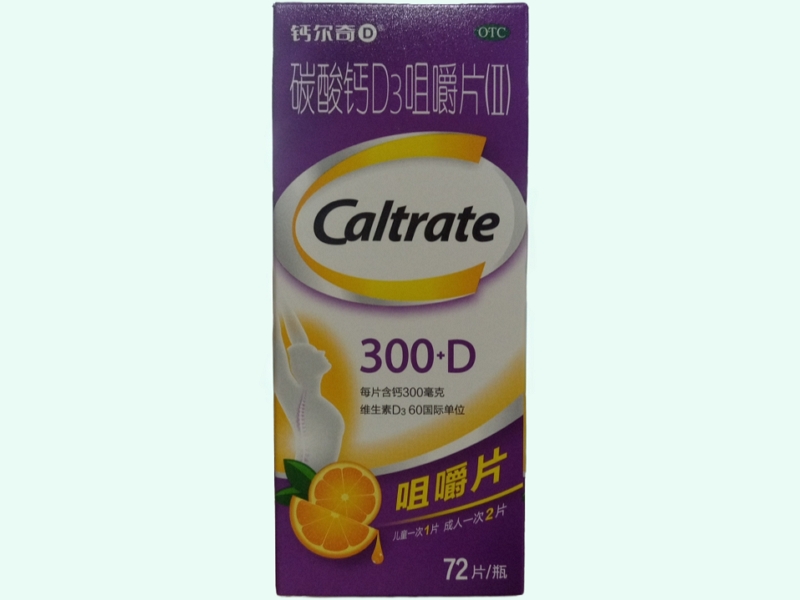 钙尔奇D碳酸钙D3咀嚼片(Ⅱ)招商代理 钙尔奇D 72片