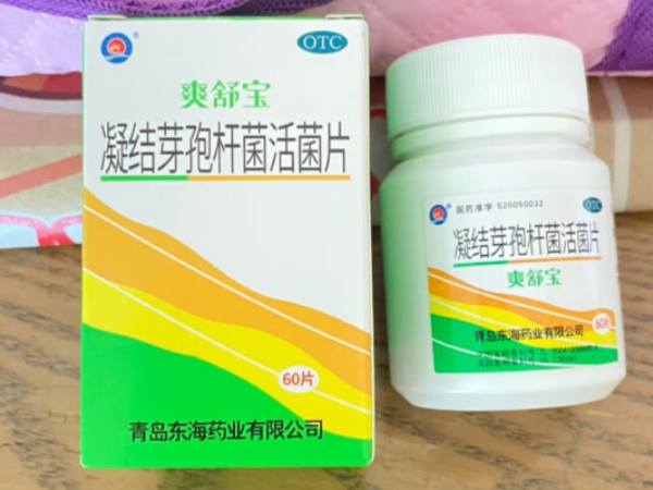 爽舒宝凝结芽孢杆菌活菌片招商代理 60片 东海