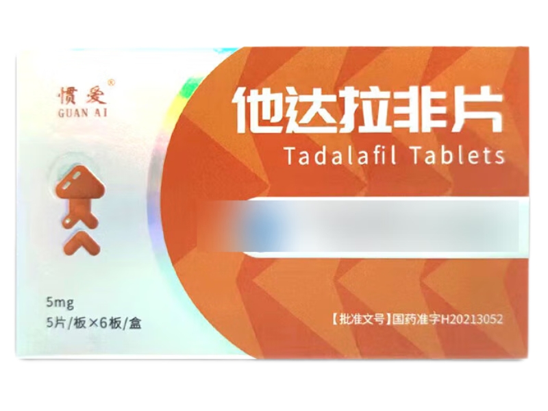 惯爱他达拉非片招商代理 30片 罗欣药业