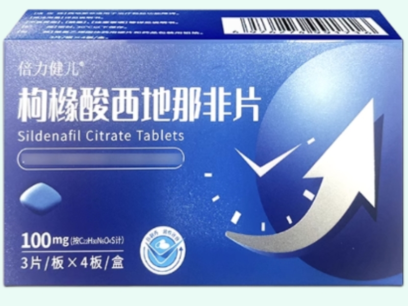 倍力健儿枸橼酸西地那非片招商代理 12片