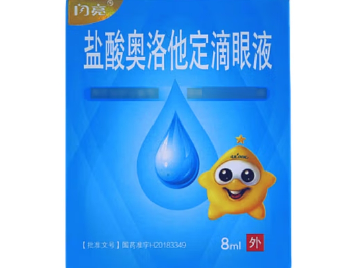 闪亮盐酸奥洛他定滴眼液招商代理 8ml