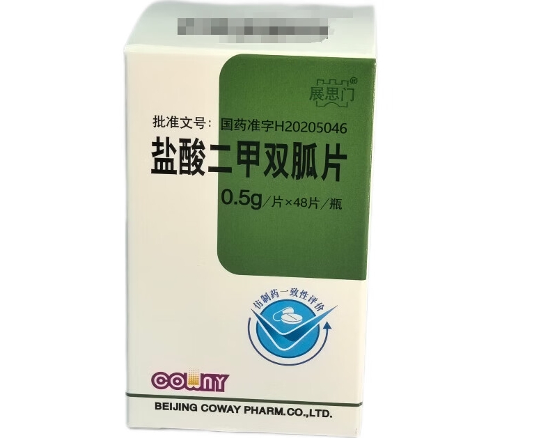 展思门盐酸二甲双胍片招商代理 48片 展思门