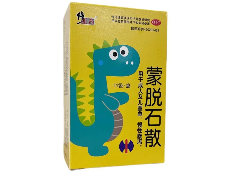 修正药蒙脱石散招商代理 11袋