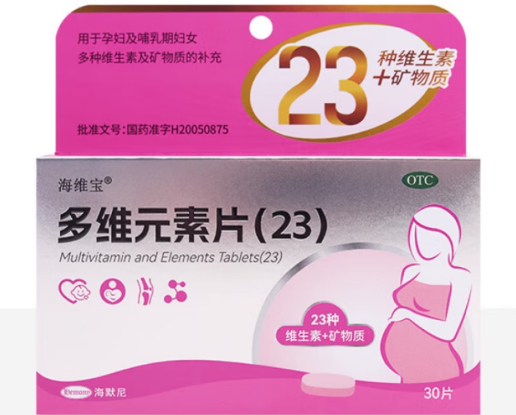 海维宝多维元素片(23)招商代理 30片