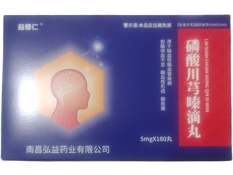 益修仁/弘旭明磷酸川芎嗪滴丸招商代理 180丸