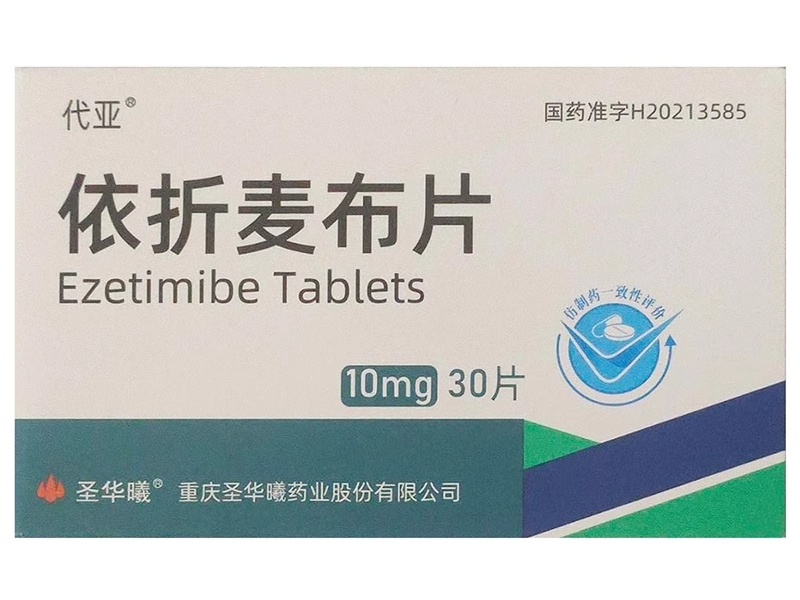 代亚/圣华曦依折麦布片招商代理 15片*2板 圣华曦