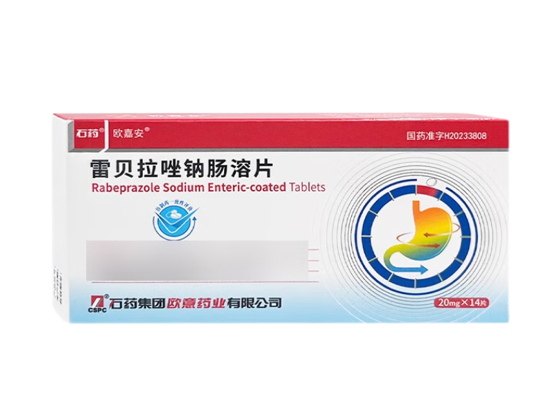 石药/欧嘉安雷贝拉唑钠肠溶片招商代理 14片 欧嘉安