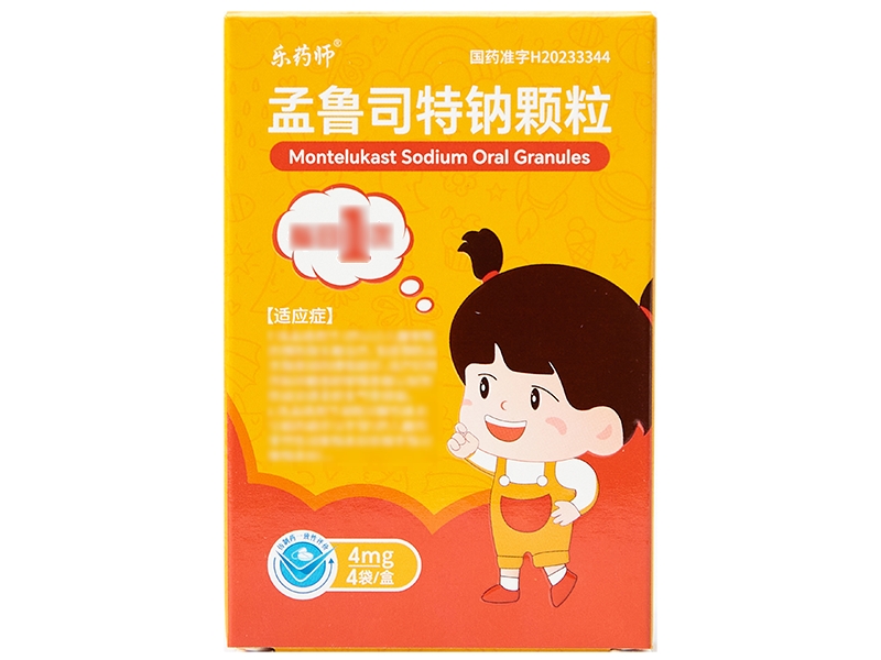 乐药师孟鲁司特钠颗粒招商代理 4袋