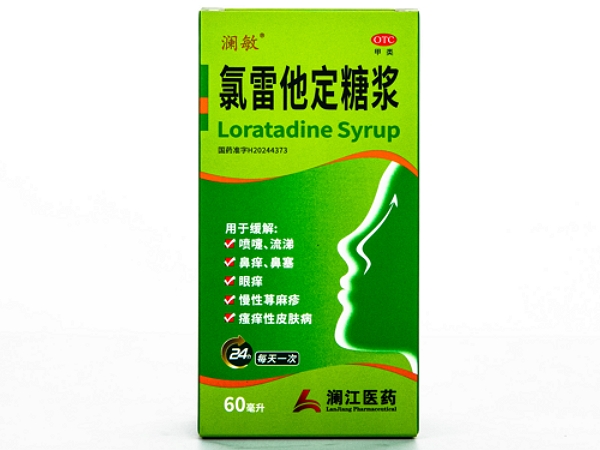 澜敏氯雷他定糖浆招商代理 浙江凯润药业