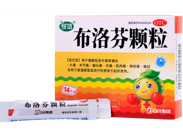 芽培布洛芬颗粒招商代理 14包