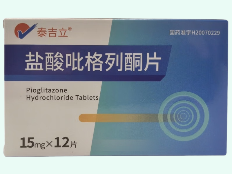 盐酸吡格列酮片