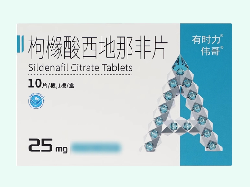 伟哥/有时力枸橼酸西地那非片招商代理 有时力 25mg*10片