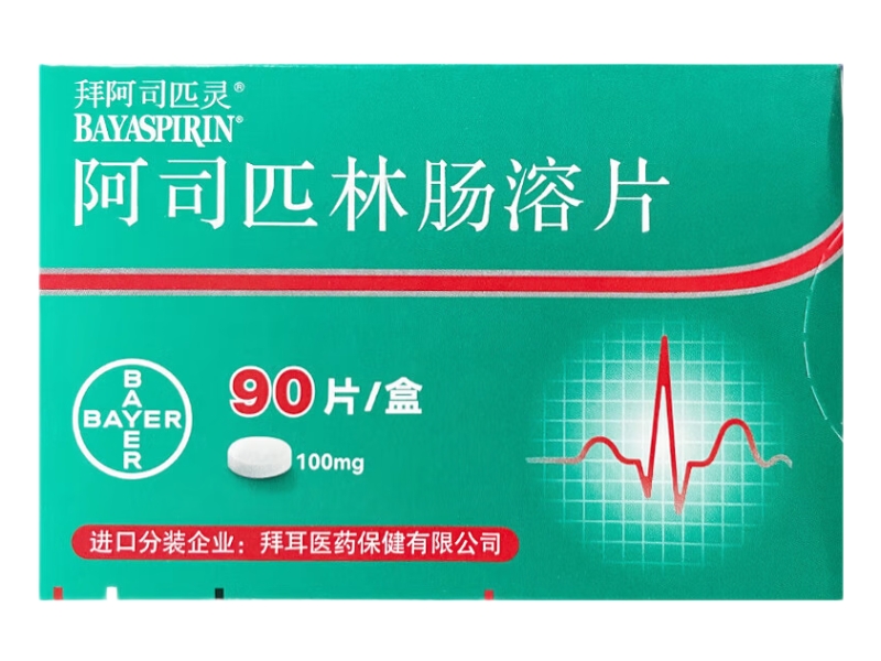 拜阿司匹灵阿司匹林肠溶片招商代理 90片