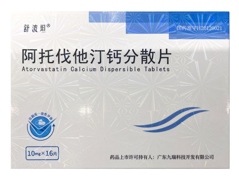 舒波坦阿托伐他汀钙分散片招商代理 16片