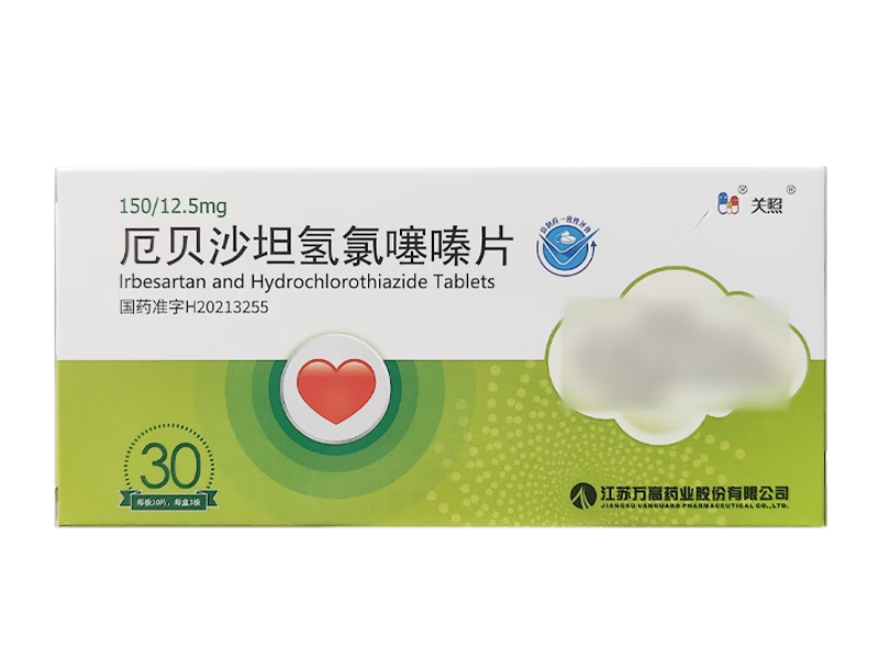 关照厄贝沙坦氢氯噻嗪片招商代理 30片