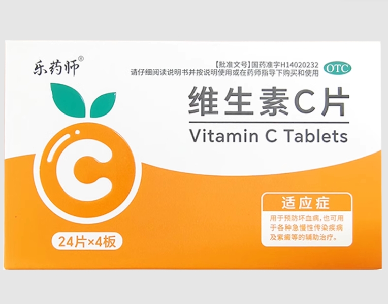 乐药师维生素C片招商代理 96片