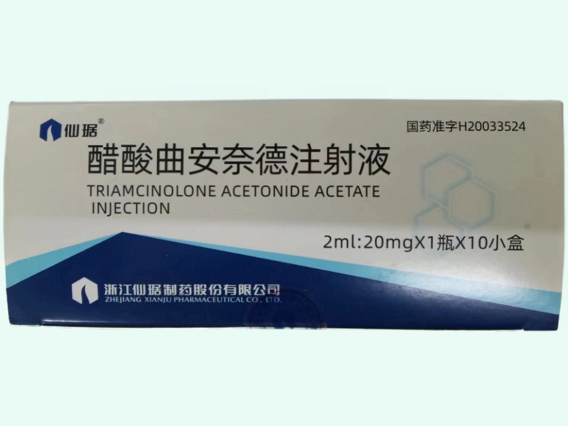 醋酸曲安奈德注射液