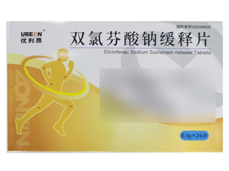 优利昂双氯芬酸钠缓释片招商代理 26片