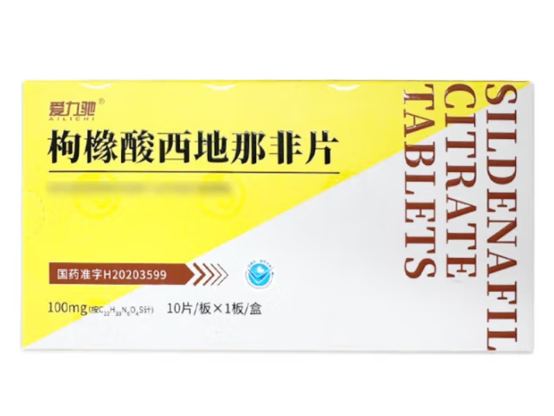 爱力驰枸橼酸西地那非片招商代理 10片 广州朗圣
