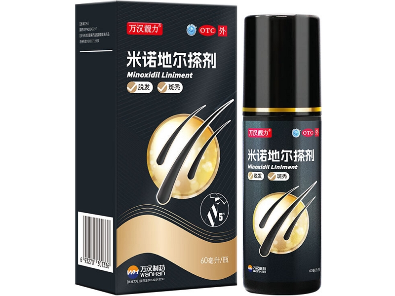 米诺地尔搽剂