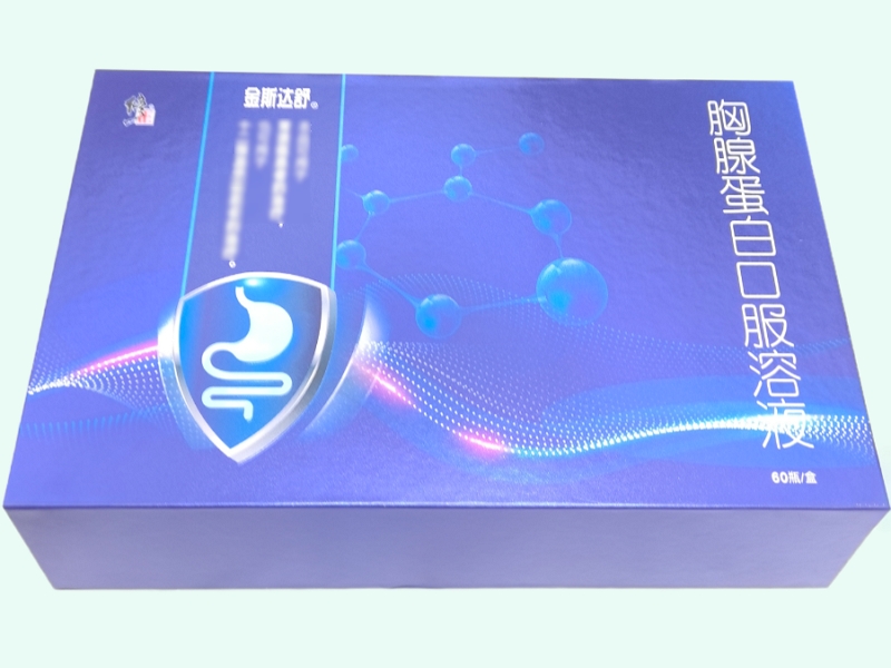 欣洛维/修正/金斯达舒胸腺蛋白口服溶液招商代理 60瓶