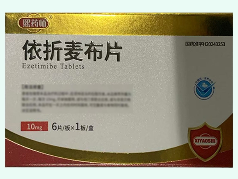 熙药师依折麦布片招商代理 6片